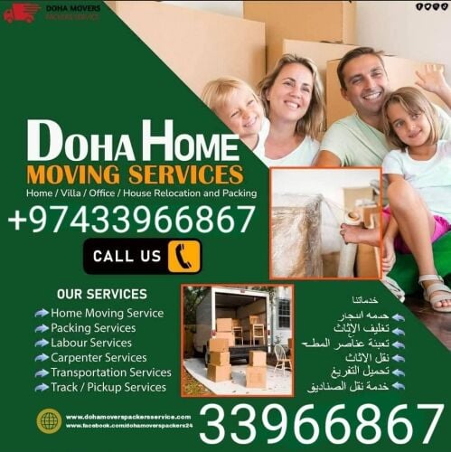 نقل عفش وفك وتغليف وتركيب واثاث ا