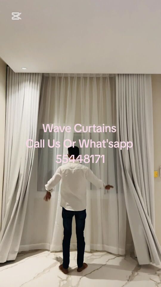 ستائر نوافذ مموجة