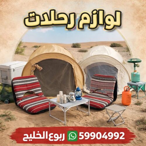 instant cabin2