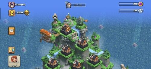 We have Clash of Clans sale