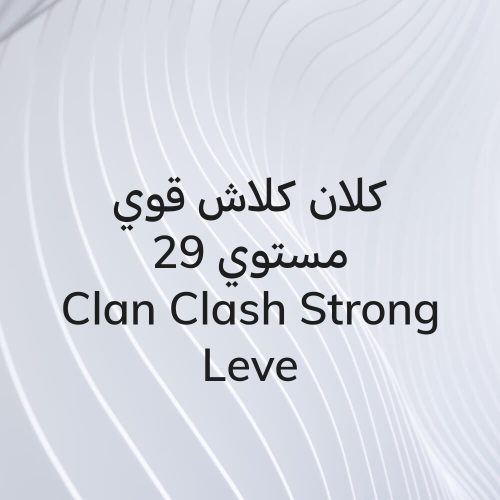 Clan Clash strong level 31