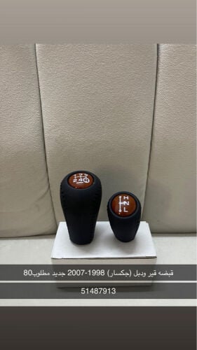 قبضات جي اكس ار 