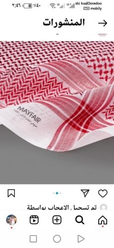ماي فير 26