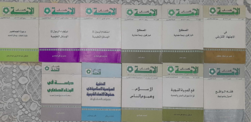 كتاب الأمة سنوات قديمة