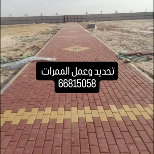 انترلوك ومطلات