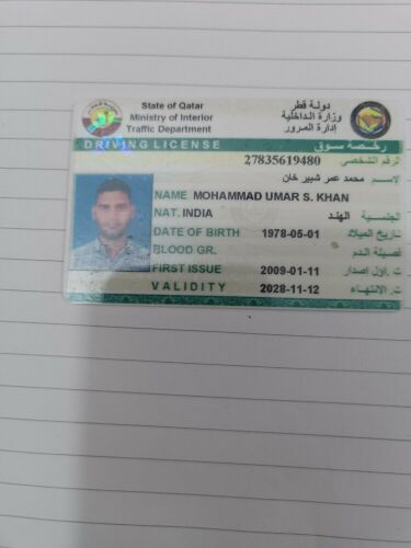 سائق هندي