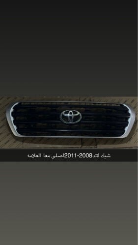 شبوك لاند 2003-2011