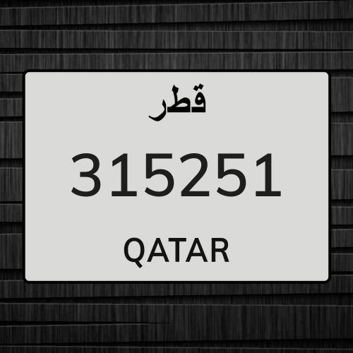 رقم سيارة للبيع