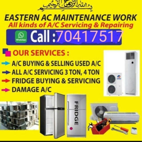 ac buying