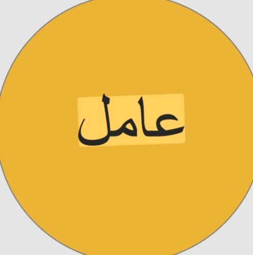 حق بيت مجلس