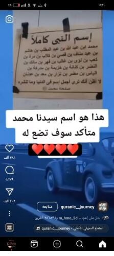 صباغ يبحث عن عمل
