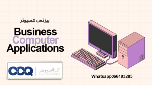 معلم