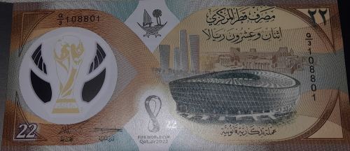3  عملات بمناسبة كأس العالم 2022