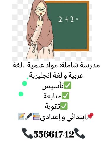 شاديه الاشهب