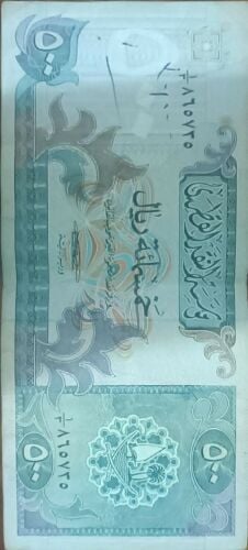 Old Qatari currency