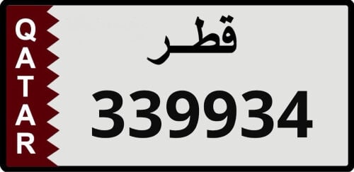 للبيع طقم مميز