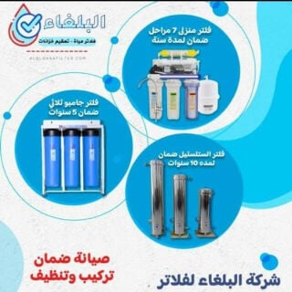 رحمة 