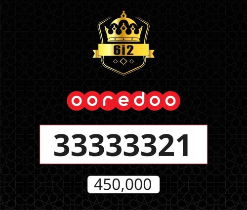 اوريدو نادر جدآ __ 321
