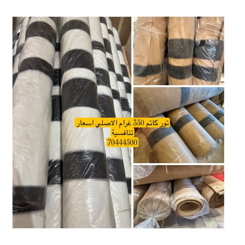تور كاتم 350 غرام اصلي 