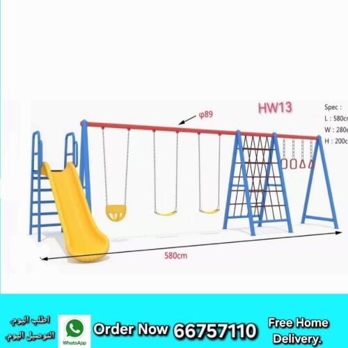 Swing sliding for children