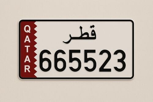 665523 للبيع