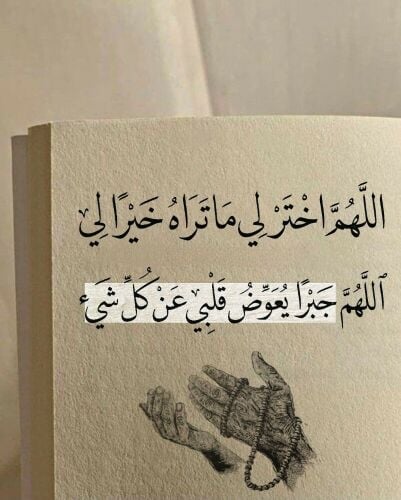 آمنة