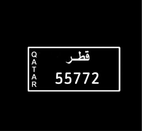 لوحه سوداء لأعلى سعر