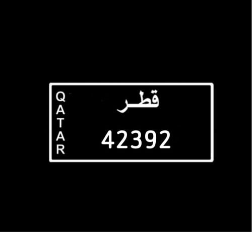 لوحه سوداء لأعلى سعر