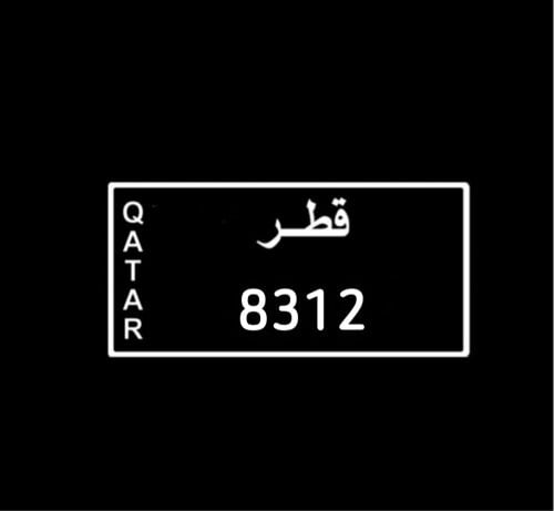 لوحه سوداء لأعلى سعر