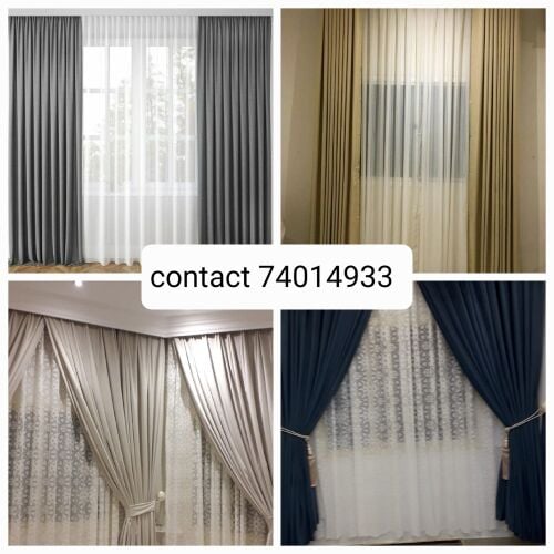 carpet & curtain