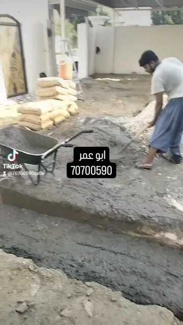 مقاول بناء باقل سعر