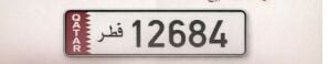 UNIQUE 5-DIGIT NUMBER PLATE