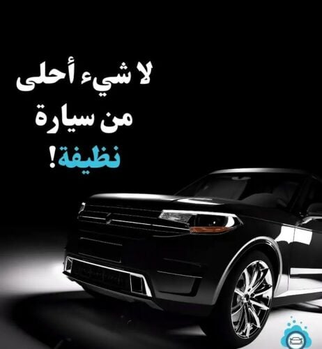نتميز عن باقي الشركات بتقديم 