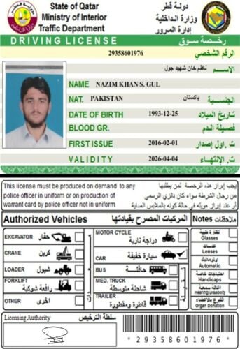 Nazim