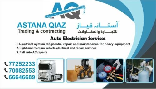 AUTO ELECTRICION SERVICE