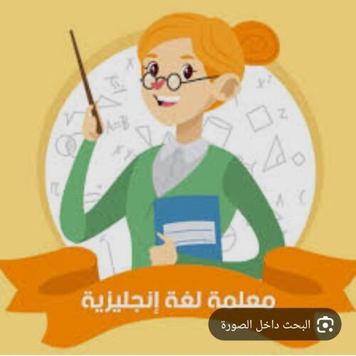 نور الهدي