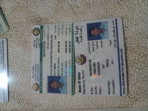 muthumaharajan