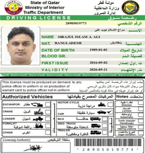 متوفر سائقين
