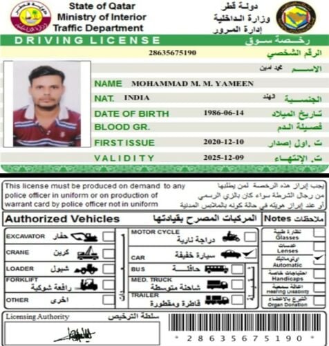 متوفر سائقين