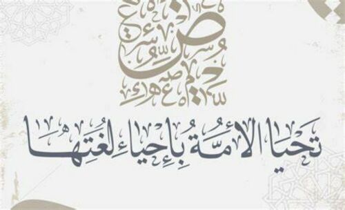 مدرس اول لغة عربية وشرعية