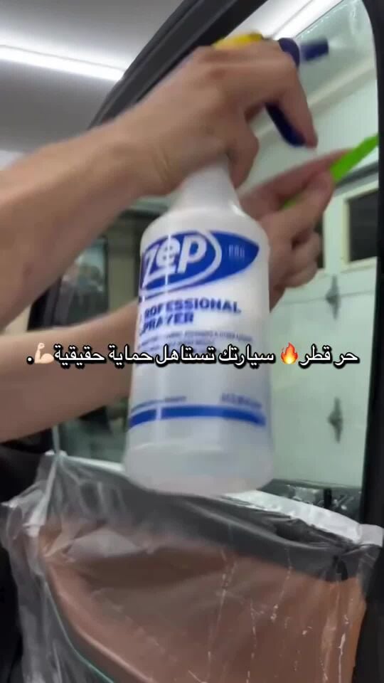 العازل الحراري المتميز