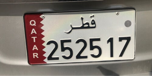 رقم سيارة ٢٥٢٥١٧