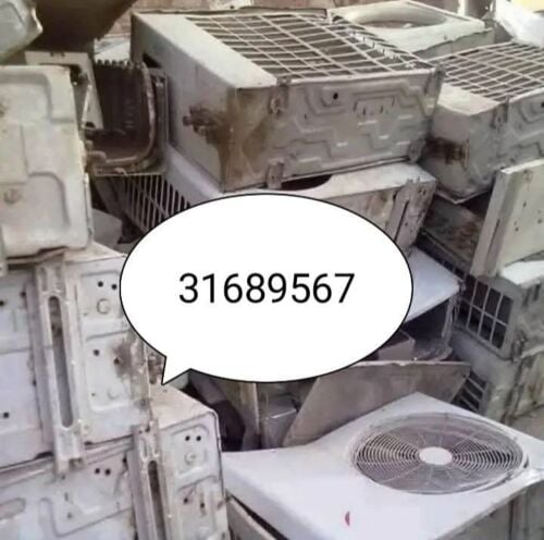 we are buying damage scrap ac com