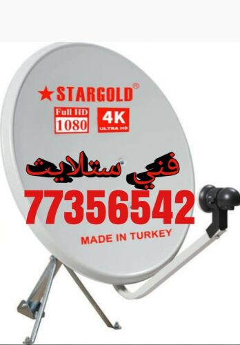 صيانة الستلايت،،تركيب برمجة نقل ت