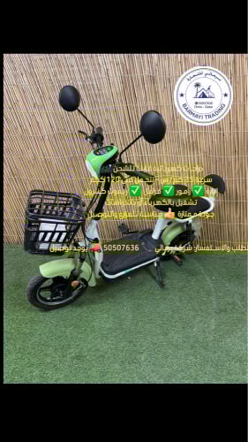 Sale of battery-powered bikes.