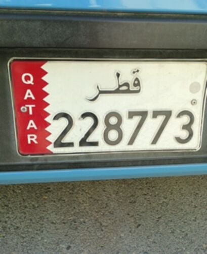 مهند