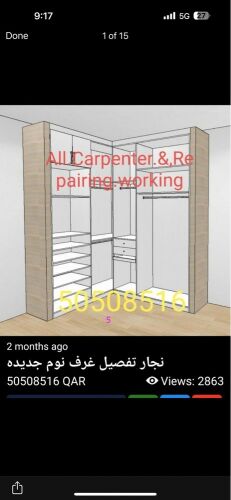 نجار تفصيل غرف نوم جديده
