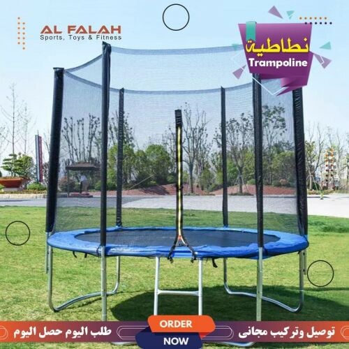 Trampoline 8 feet for kids