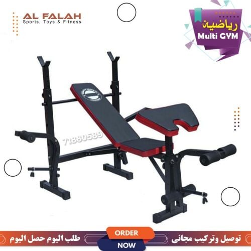Branch for Gym exercise
