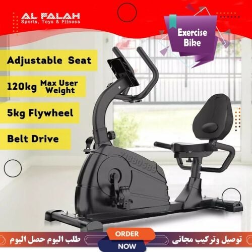 رياضية بدنية سيكل لجيم
